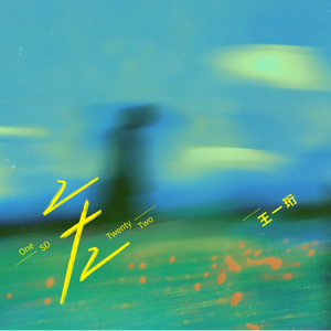 China壮男Gay野外男男
