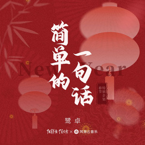 日本義父强奸熟女
