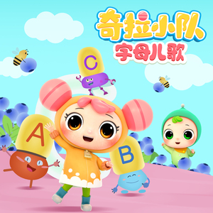 把校花🌸吊起来揉搓双乳兔女郎
