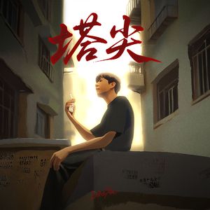 把校花🌸吊起来揉搓双乳兔女郎
