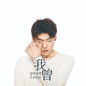 刘亦菲穿三角裤高清图片
