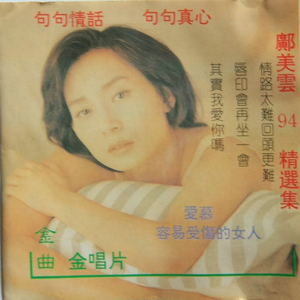 欧美人妖老妇❌❌❌
