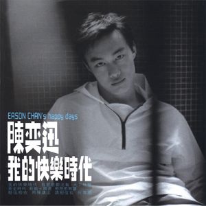 男人的未来是女人你的皮肤很柔顺吗
