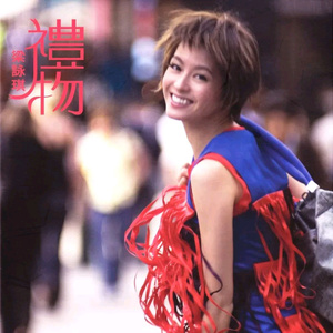 男人的未来是女人你的皮肤很柔顺吗
