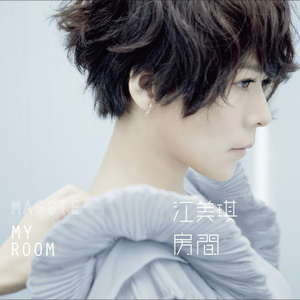 宝贝让我爽一次忍不了漫画
