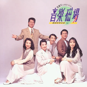 cc欣彤至尊版舞蹈
