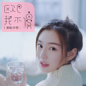 cc欣彤至尊版舞蹈
