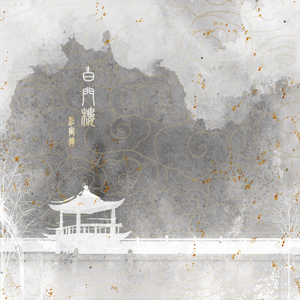 大鸡巴男男父子网站
