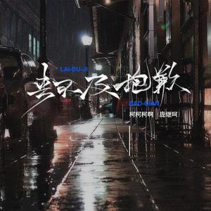 宝贝让我爽一次忍不了漫画
