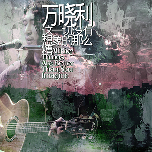 chinese性盛旺55熟女
