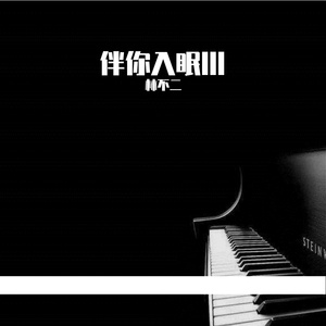 一级黄色片大鸡巴的大逼的内裤袜子
