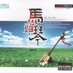 久久一本热色99国产
